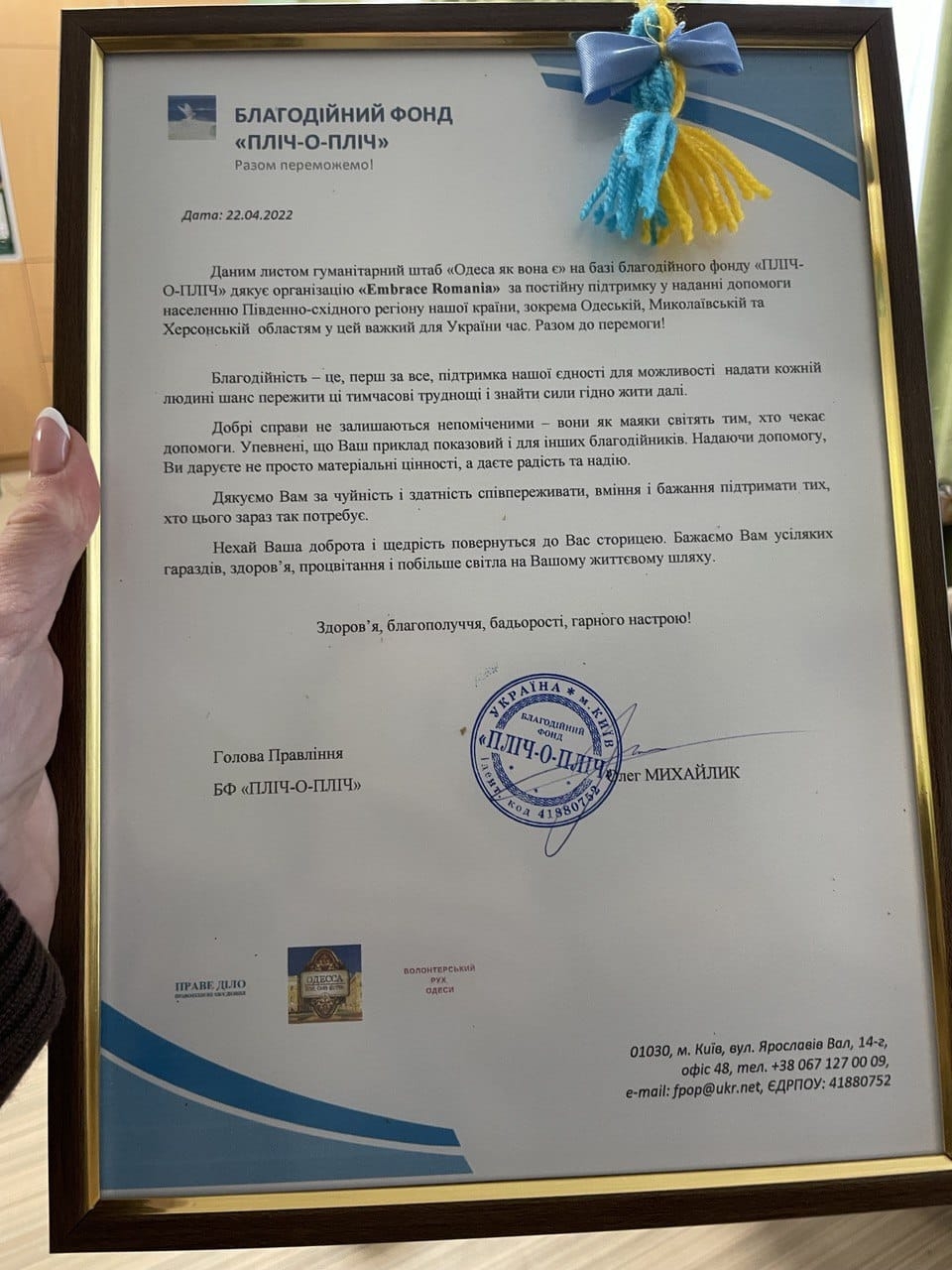 Un ONG din Odessa apreciază Embrace România