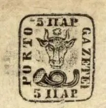 Cele mai scumpe timbre românești